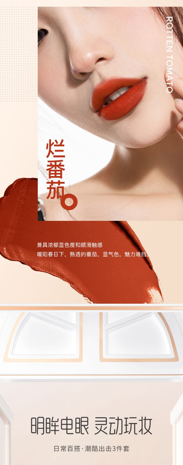 HLOFF一鹿有你彩妆礼盒化妆品全套口红生日圣诞节礼物送女生女友老婆 一鹿臻情三层彩妆礼盒