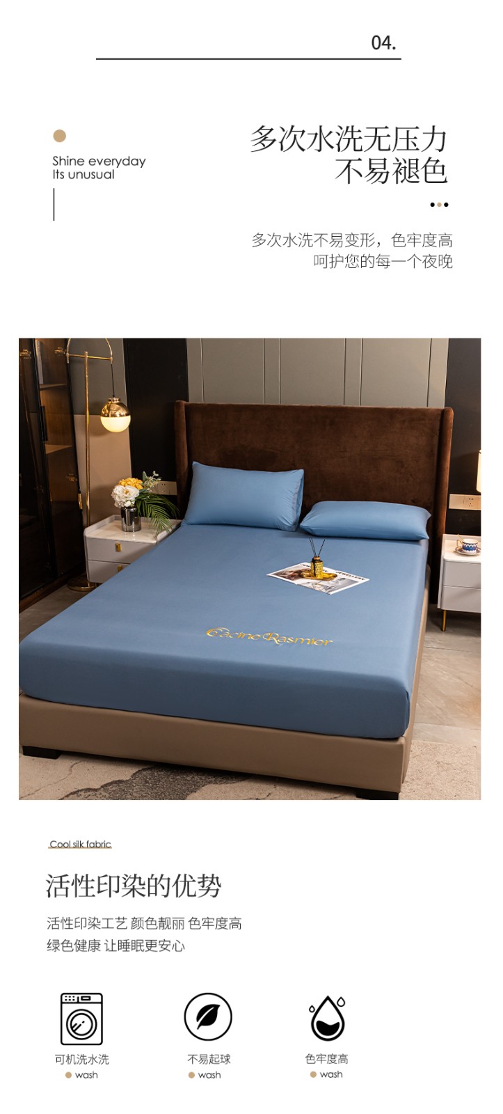 多兰诗 轻奢床笠单件 柔软亲肤透气床垫保护套简约纯色床罩套 浅灰 1.8米床