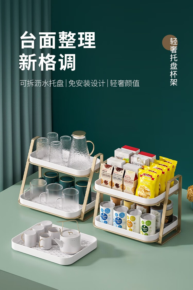 水天一方 厨房置物架杯架双层茶盘玻璃杯沥水架多功能碗碟收纳架 大号白金色【多用途/可拆卸】