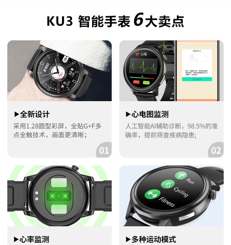 普利邦(puleebumg) 智能手环表心率血压监测心电图心脏监测仪健康分析