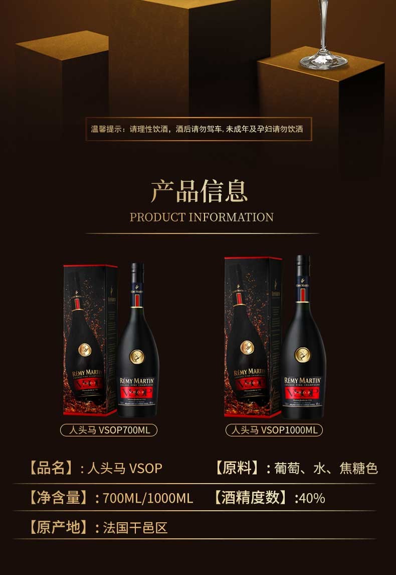 人头马vsopremymartin洋酒干邑白兰地酒海外直购原瓶进口海外版人头马