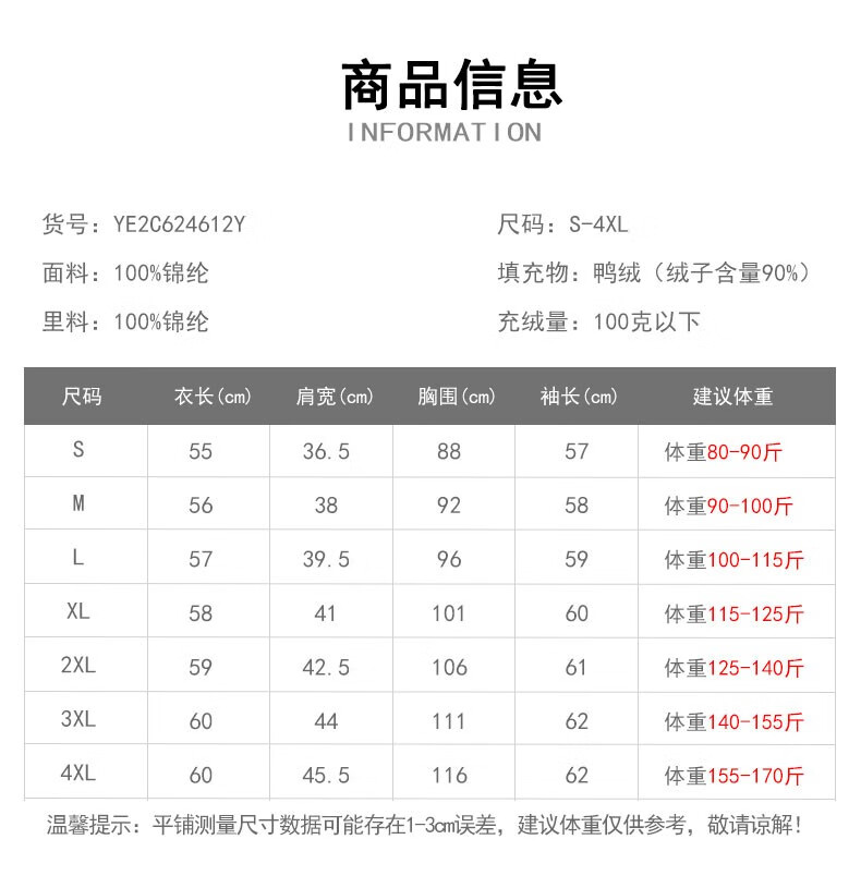 鸭鸭轻薄羽绒服女2022年新款冬季短款圆领内胆修身时尚薄外套反季K 浅紫色【女款无领】 XL