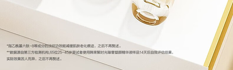 韩束（KanS）鎏金护肤品套装抗皱紧致聚时光补水保湿化妆品礼盒送女友新年礼物 两件套：精华水+精华乳