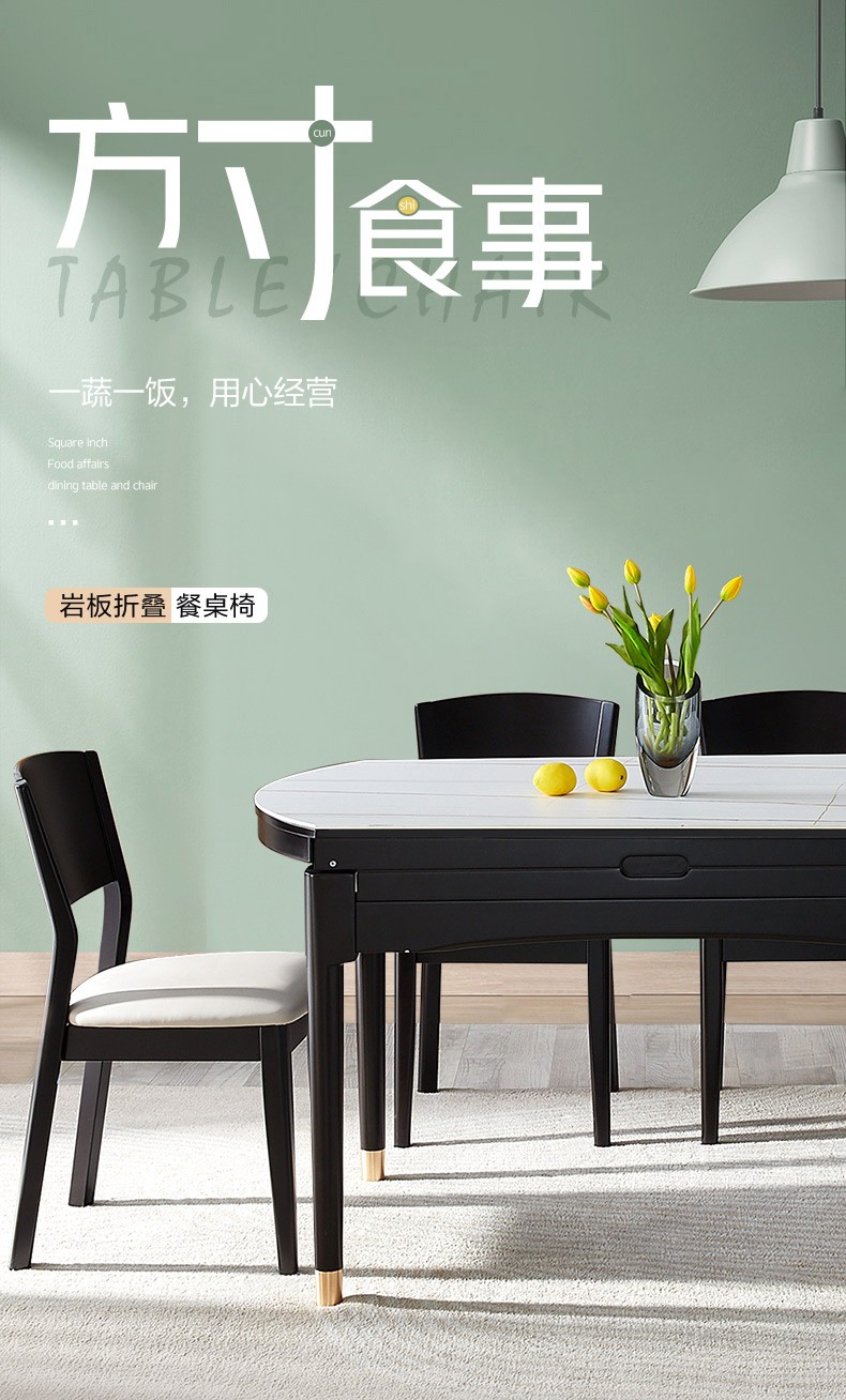 全友家居餐桌椅组合现代简约岩板餐桌小户型客厅折叠饭桌实木滑轨橡胶木框架多功能饭桌670129 白金岩板|功能餐桌B+670129餐椅B*6