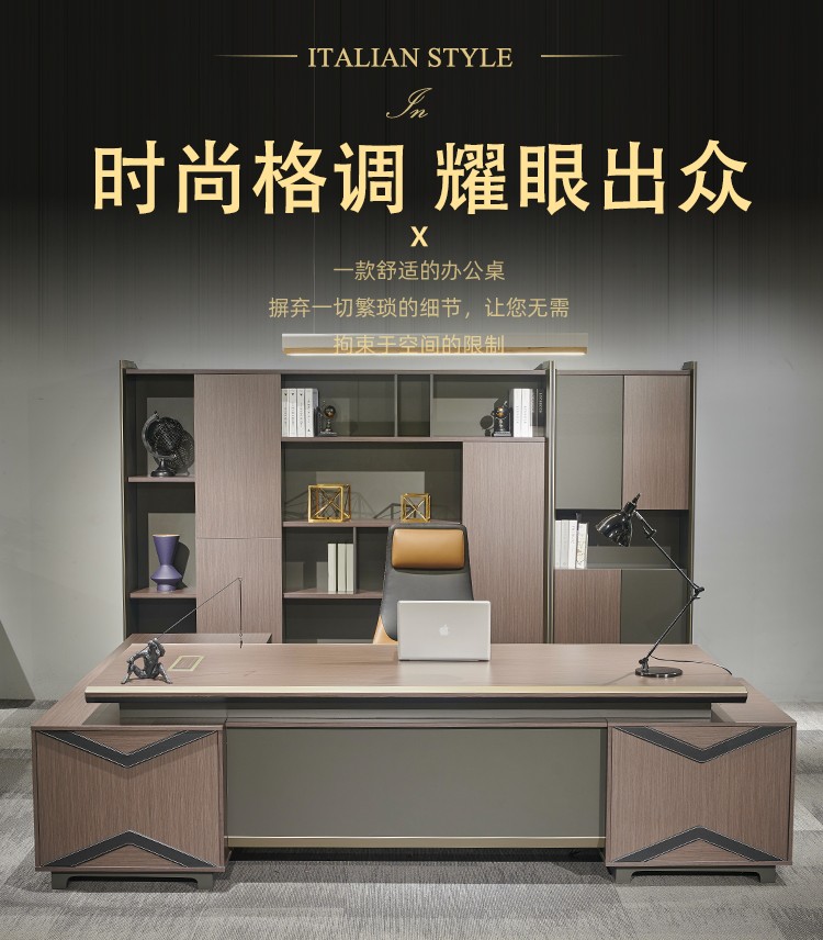 旺辉伟业 老板桌办公桌总裁桌 办公桌椅组合简约现代 大班台总经理总裁桌 办公室桌子办公家具 2.4米老板桌