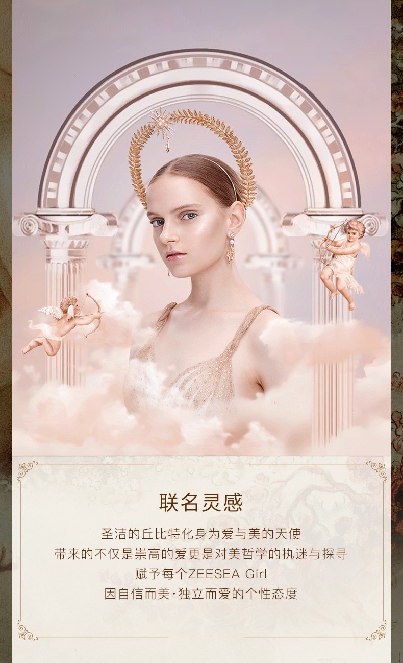 ZEESEA 滋色气垫bb霜女遮瑕膏男士素颜霜修容姿色粉底霜保湿粉底液礼物 【遮瑕型】天使W01亮皙色