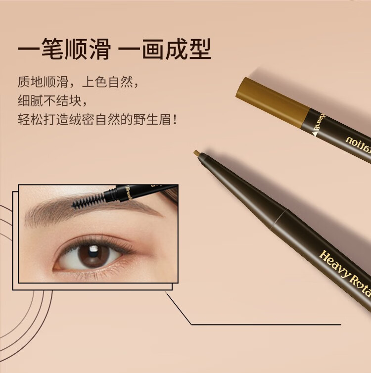 奇士美（kiss me） 细滑持久眉笔0.09g 旋转双头显色不易晕染 03自然灰棕  0.09g