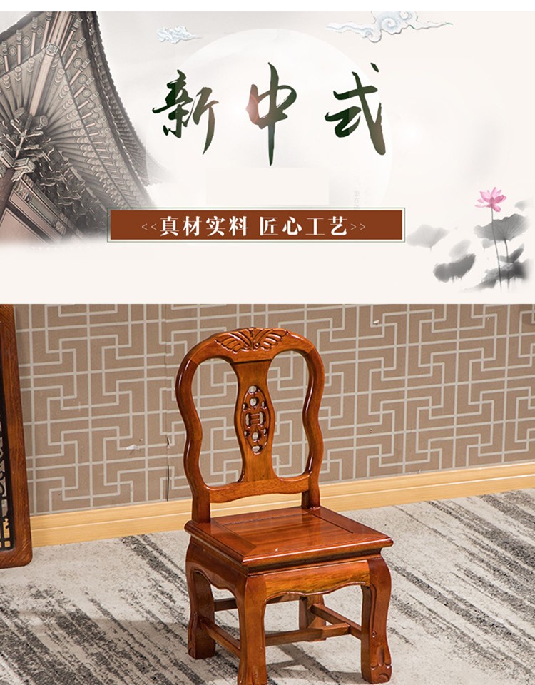 新中式实木小凳子靠背凳矮墩小板凳婚庆椅家用客厅凳子 经典红(全实木) 坐垫+防滑脚垫