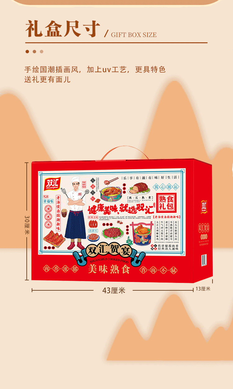 详情图.png