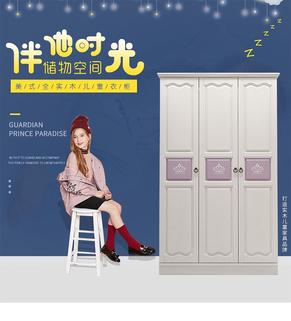 童友 实木衣柜子木质对开门美式家具三门衣柜整体儿童衣橱 2门衣柜【拍下备注颜色】