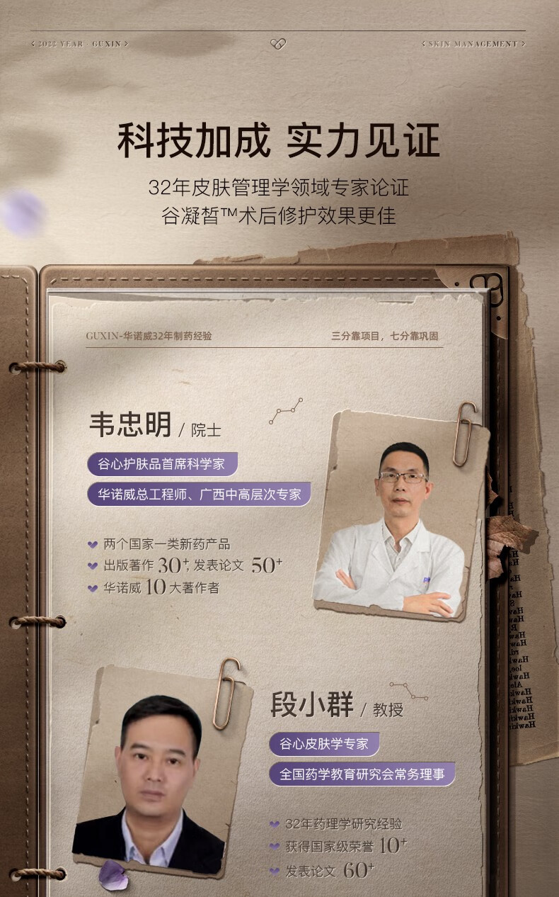 谷心（GX·Diffuser）玫瑰纯露护肤水 补水保湿提亮嫩肤爽肤水保湿喷雾化妆水 玫瑰纯露200ml