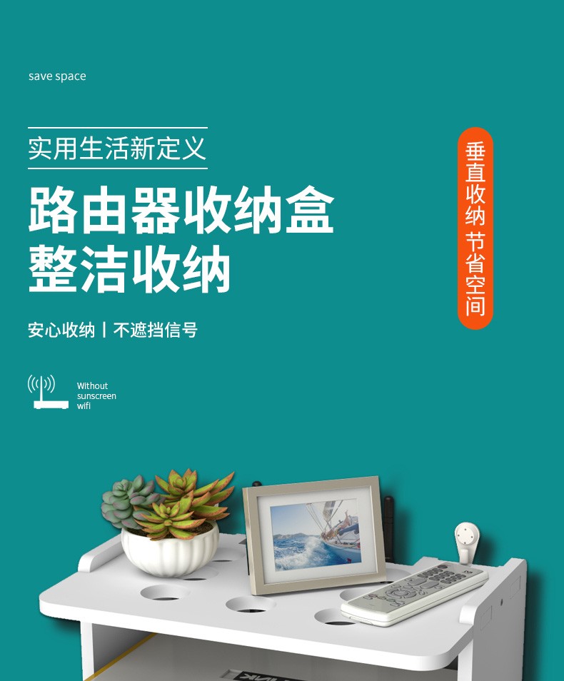 生活乐章 机顶盒路由器置物架墙上免打孔壁挂式客厅无线wifi卧室机顶盒理线收纳盒电视卧室光猫投影仪 简约双层30cm长