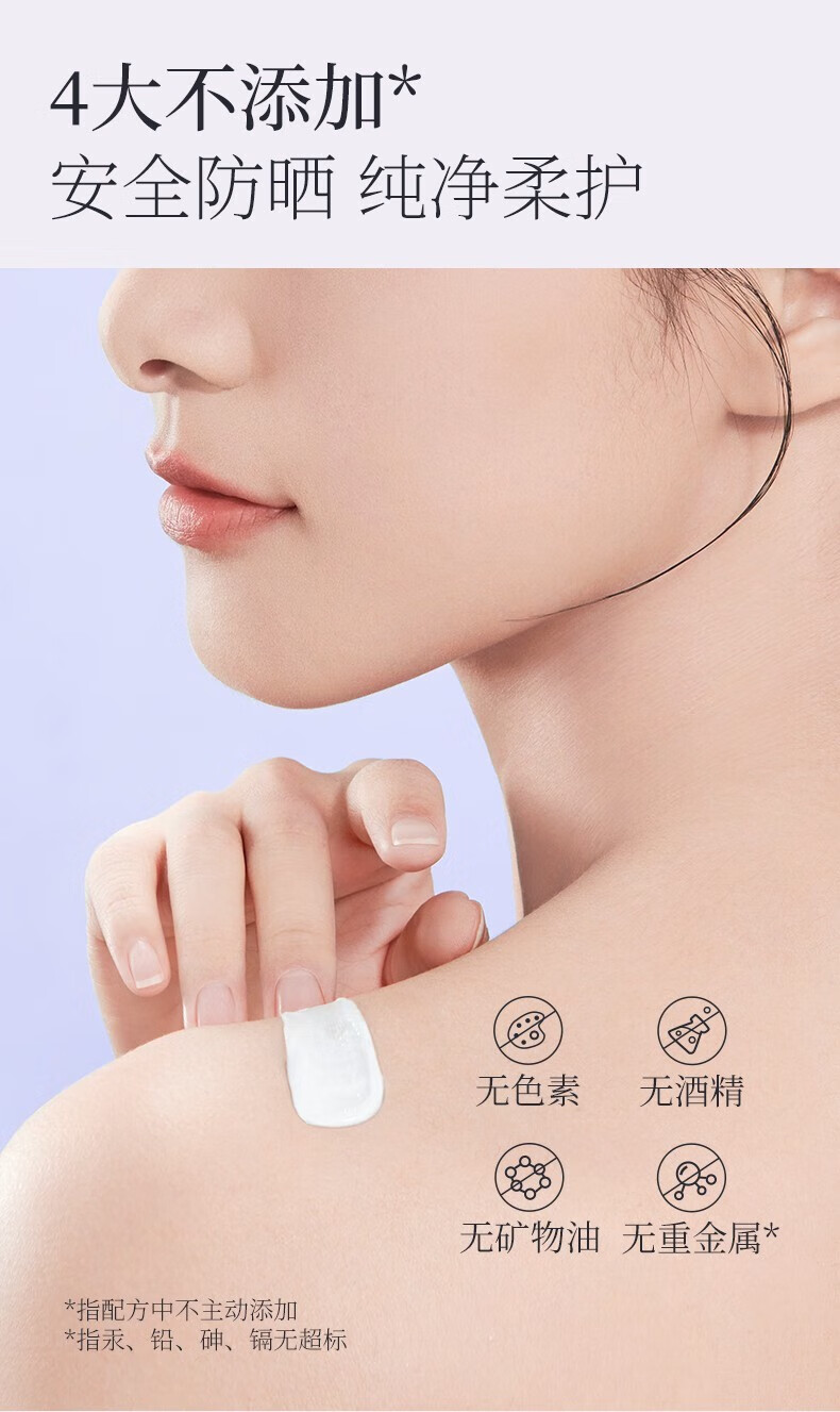 透蜜防晒隔离霜二合一防晒乳SPF50+ PA+++开学清爽不粘腻防晒霜30g 全新升级配方【 防晒黑防晒伤】