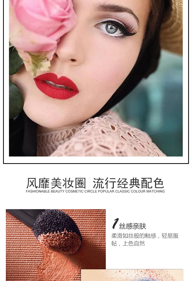 拉美拉（lameila）亮片眼影舞台妆学生眼影演出蓝色珠光闪粉亮片拉丁舞金葱亮晶晶 璀璨星空眼影盘