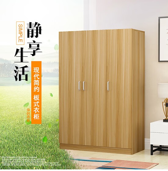 衣柜推拉门现代简约实木质出租房屋家用卧室小户型简易柜子挂衣橱 两门80宽40深120高【浅胡桃】