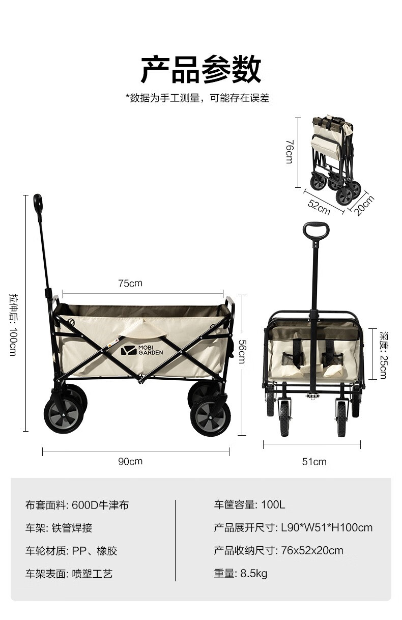 牧高笛户外工具_MOBI GARDEN 牧高笛 户外露营折叠车 NX20671010