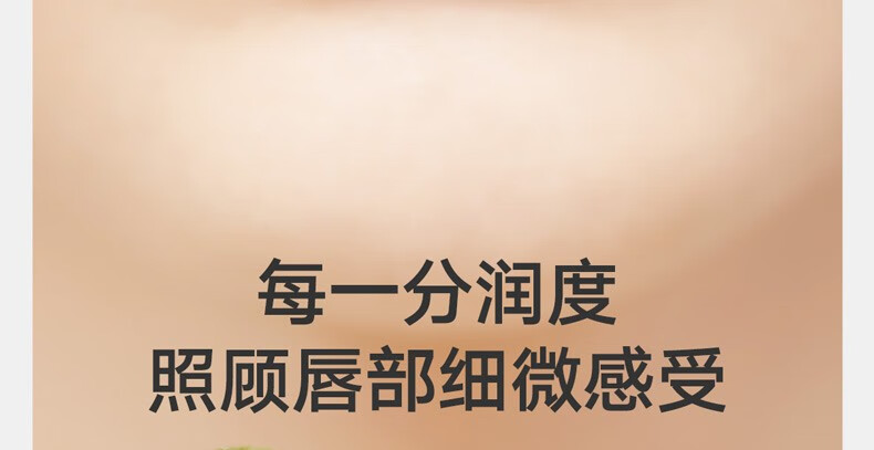 雏菊的天空（DAISY SKY）补水保湿润唇膏男女可用桂影橙花唇膏组合装打底 桂影+橙花