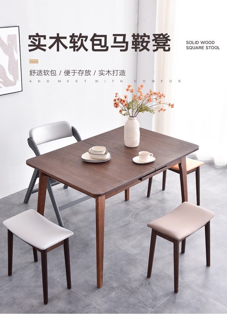 哈骆顿(HALODN)实木凳子家用餐凳卧室梳妆凳现代简约矮凳曲面马鞍凳软包凳子书桌凳客厅小凳子 胡桃色-橙色面