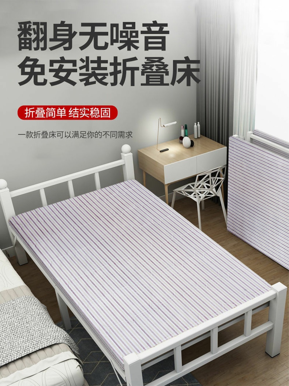 【工来工往】折叠床单人床家用午休床便携硬板床办公室午睡床木板床出租屋简易床医院陪护床铁架床 紫白条纹方管硬床(186*100cm)