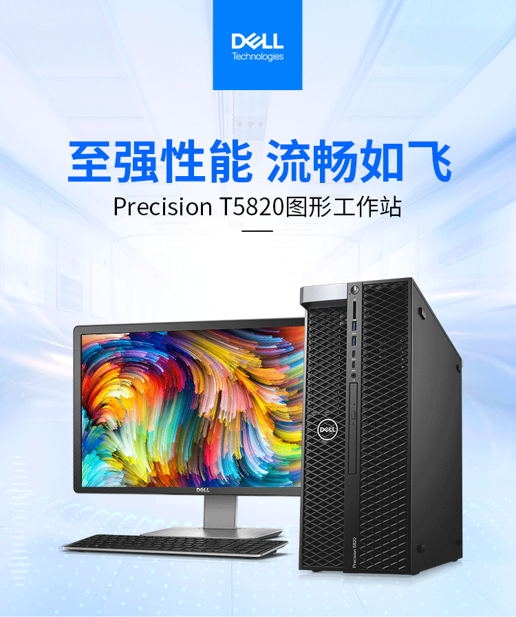 00戴尔(dell)precision7760移动图形工作站笔记本电脑 i9-11950h/32g