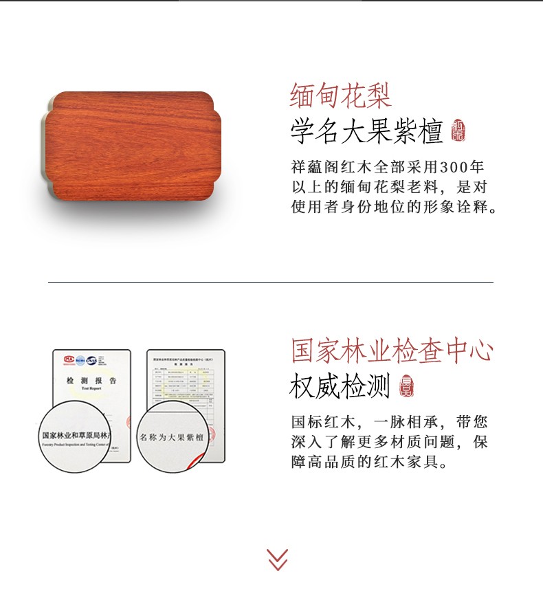 祥蕴阁红木家具 缅甸花梨（学名：大果紫檀）汉尊二代沙发（精品：细磨打蜡工艺） 11件套组合