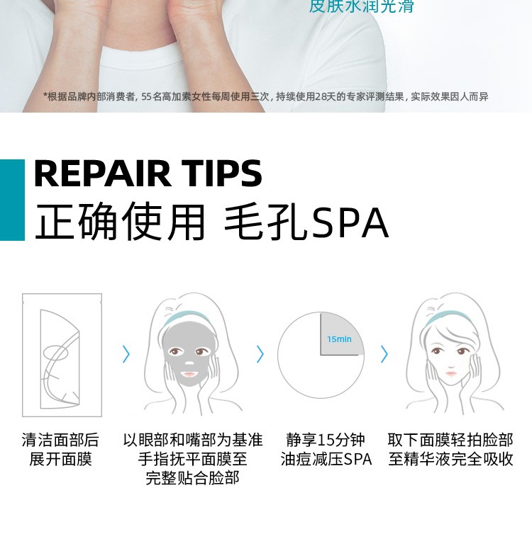 理肤泉（LA ROCHE-POSAY） 【屈臣氏】理肤泉修护面膜 特安舒缓密集*20片