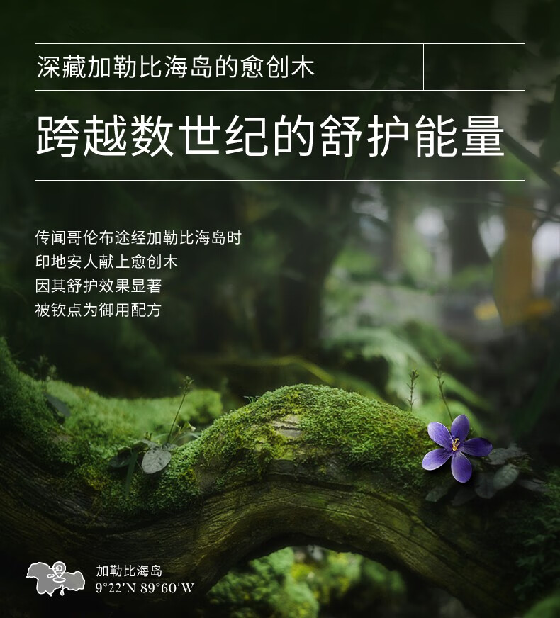 溪木源 愈创木焕能修护祛痘精华液改善油痘敏感肌 15ml