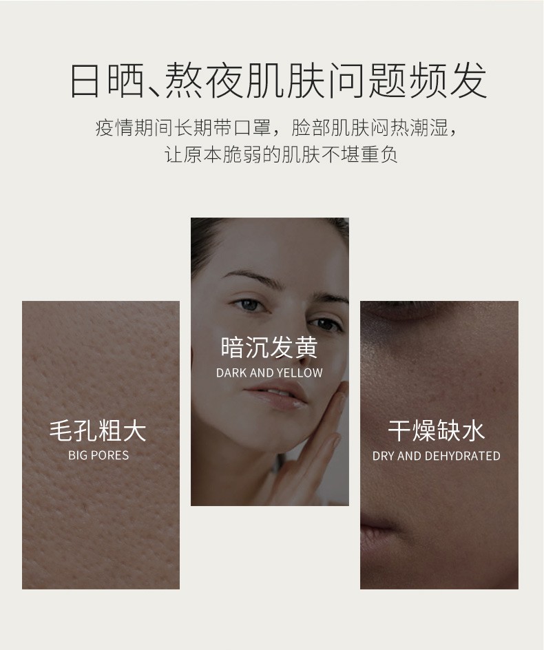 MIGUHARA 美白爽肤水湿敷水大水咪咕哈啦发光水保湿水韩国大容量亮肤 美白亮肤爽肤水 400ml
