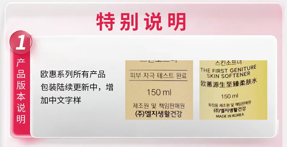 欧蕙（OHUI）套装欧惠水乳套盒 极源生至臻修护补水紧致护肤品礼盒节日礼物 源生至臻两件套企划