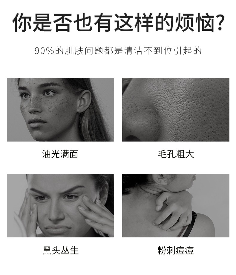 AOPY 海茴香清洁泥膜120g 深层清洁涂抹式收缩毛孔去黑头控油保湿面膜