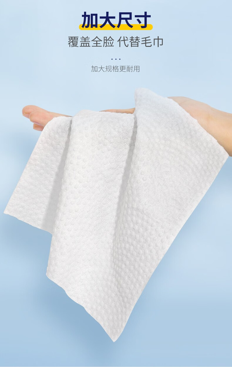 艾特柔（ITO）日本洗脸巾一次性 抽取式擦脸巾 干湿两用洁面巾洗面巾纸纯棉柔巾 厚款 60抽 *6包-加大加厚