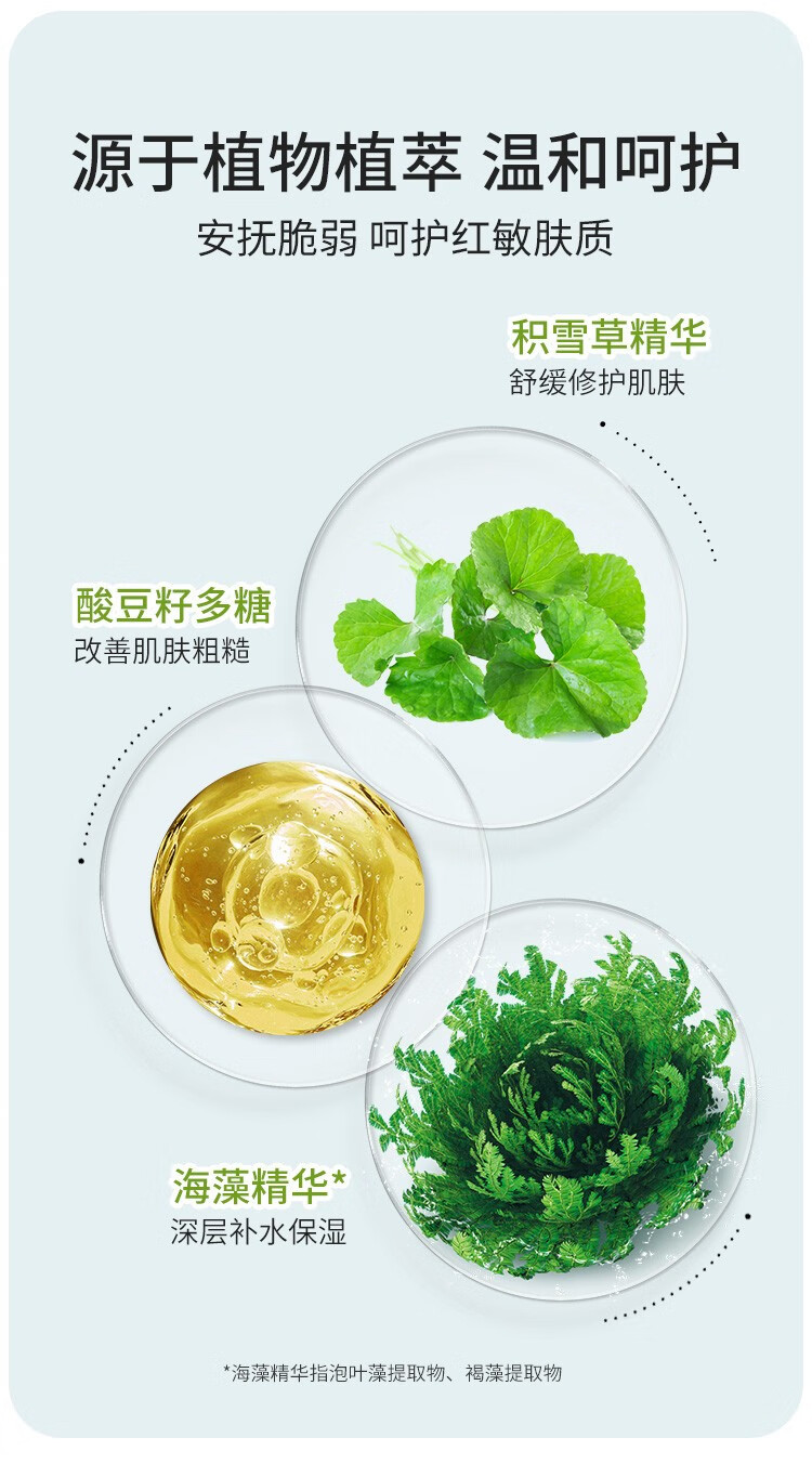 艾芭薇（Erbaviva）青少年学生体育课高倍防晒乳清爽温和舒适儿童防晒霜SPF45PA+++ 倍护防晒乳+雪草舒缓保湿凝露