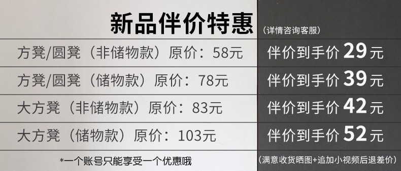 美丽印记马鞍凳矮凳客厅沙发凳轻奢创意脚踏手提千鸟格换鞋凳家用储物坐墩 方形-橙面+银灰色32*28