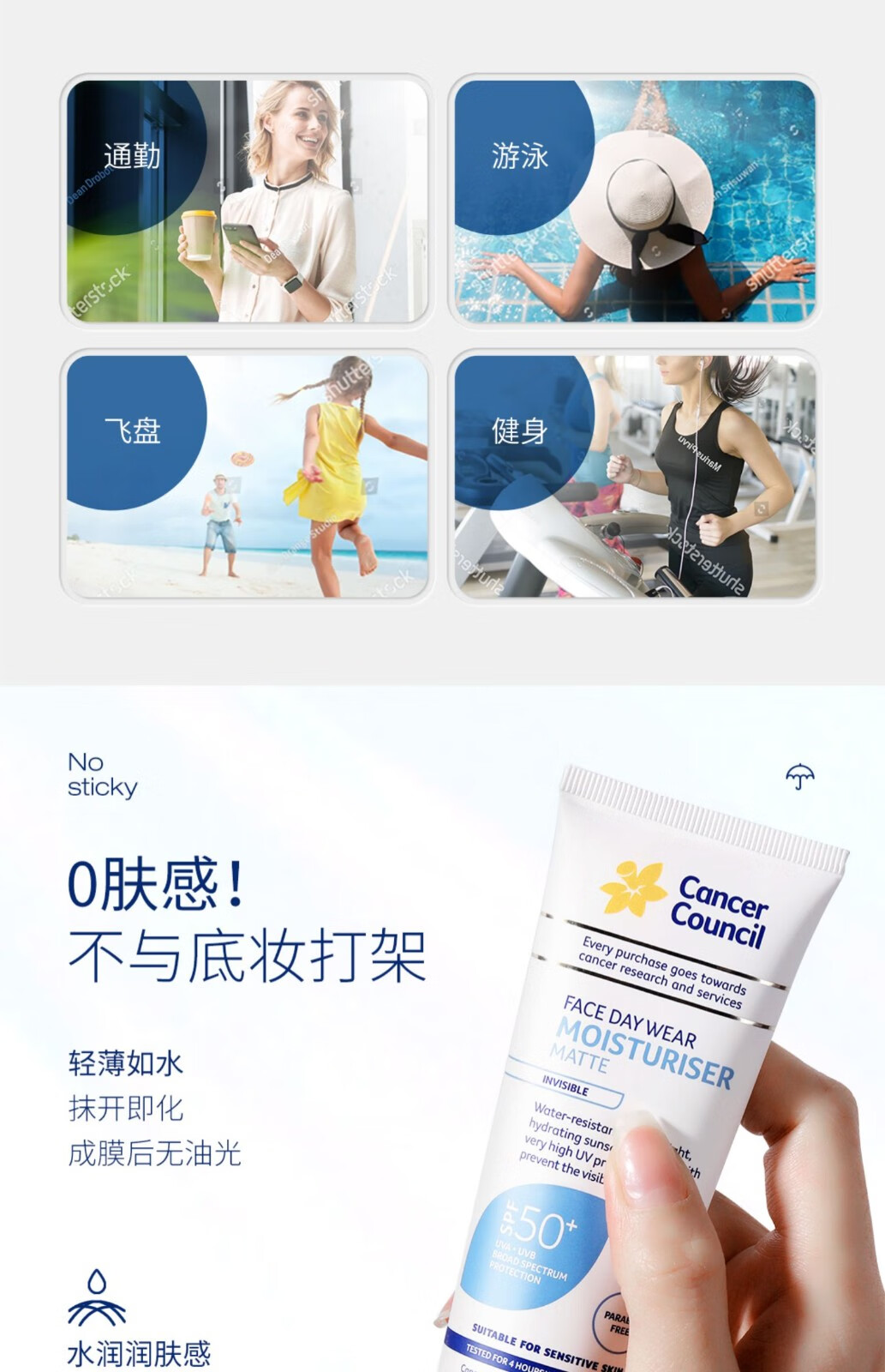Cancer Council（CancerCouncil）澳洲Cancer Council防晒霜隔离澳美皙SPF50+夏季清爽防晒黑乳面部 日常通勤MATTE粉色75ml (一支)