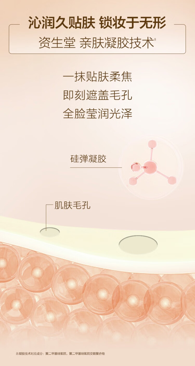欧珀莱肌密持妆气垫 送女友 象牙色 14g