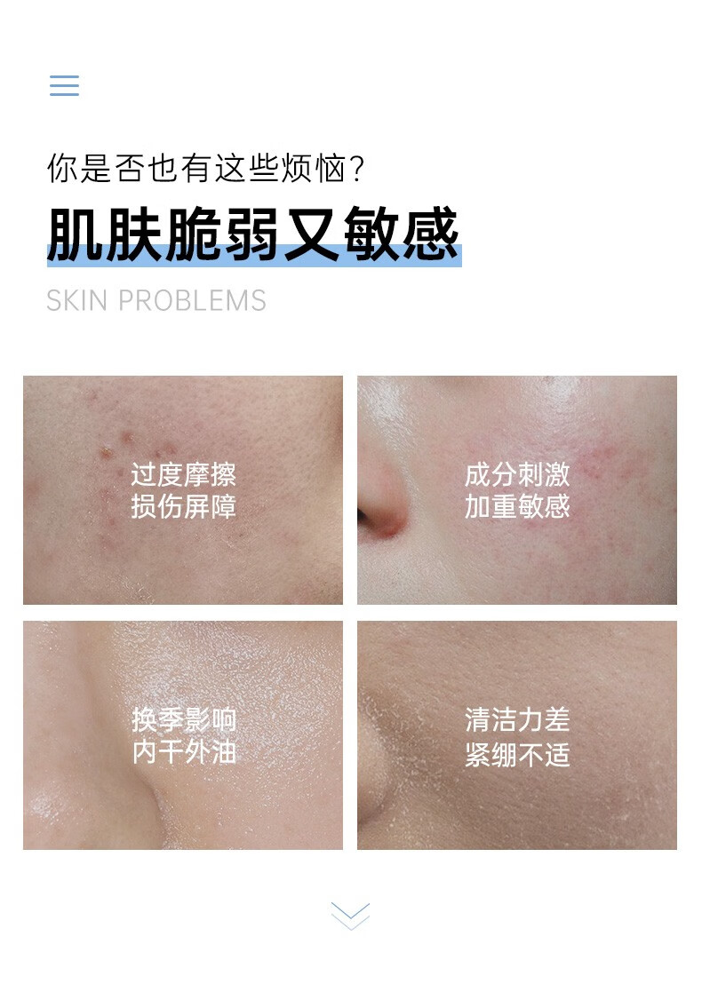 半亩花田洗面奶氨基酸米酵泡沫洁面慕斯男女深层清洁控油保湿呵护敏感肌 【升级款】氨基酸洗面奶500g