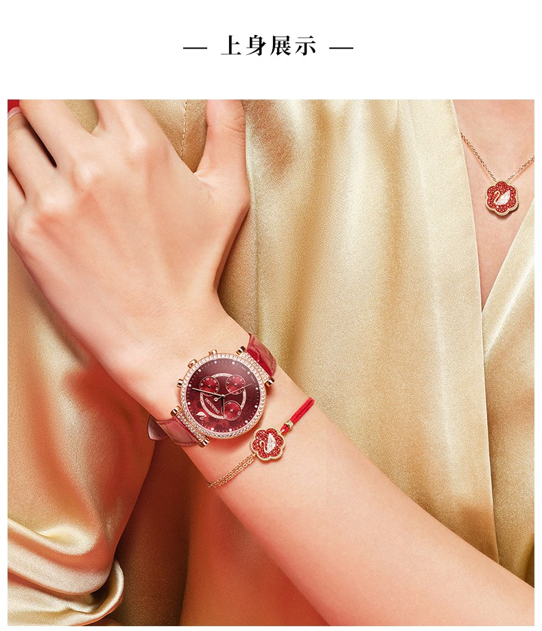 Swarovski 施华洛世奇 5599281 花开耀吉手链 Plus会员多重优惠折后￥250
