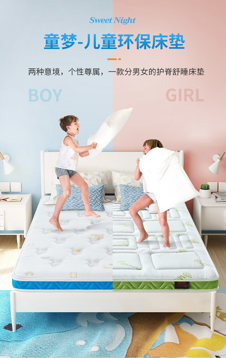 Sweetnight 椰棕床垫高低床床垫硬垫椰棕乳胶软垫1.35米榻榻米铺棕垫 CD升级款(8cm厚) 1.5米*2米