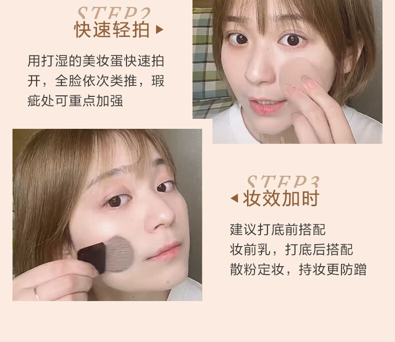 珀莱雅（PROYA） 双抗粉底液干皮油皮亲妈持久水润保湿遮瑕控油礼物 【干皮力荐】沁润版(象牙色)30ml