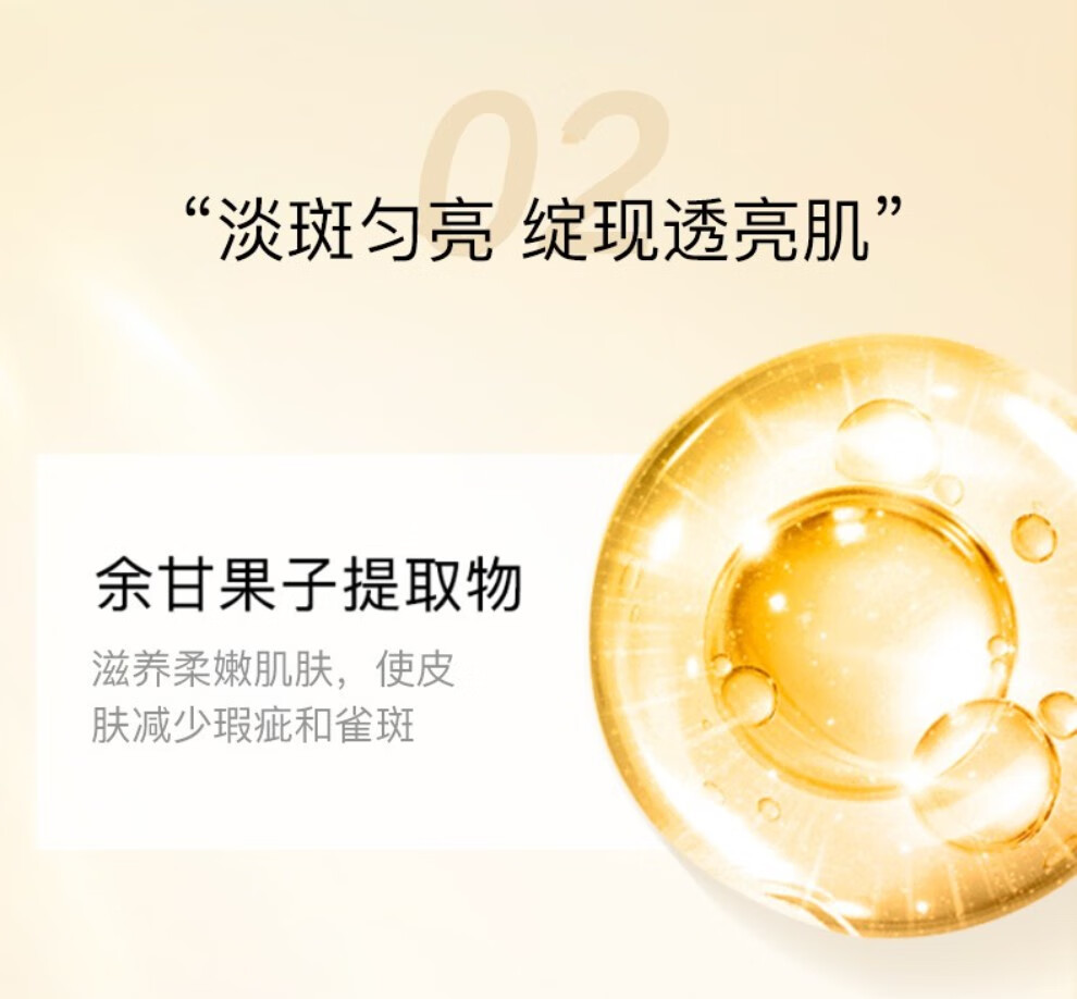 韩束（KanS）护肤品精华乳烟酰胺美白祛斑去黑黄提亮肤色补水保湿送女友礼物 臻白淡斑精华乳200ml
