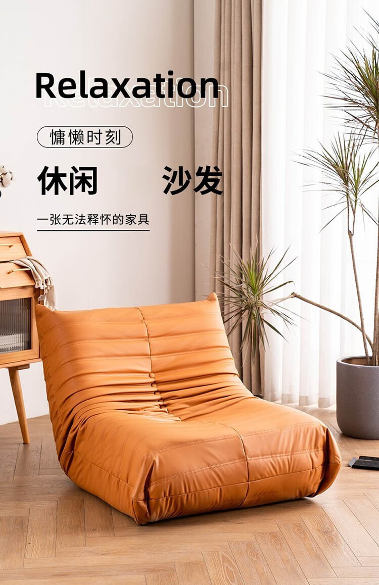 懒人沙发毛毛虫沙发椅可躺可卧榻榻米单人客厅阳台轻奢小沙发网红款卧室靠背躺椅北欧单人椅 (深灰色)科技布
