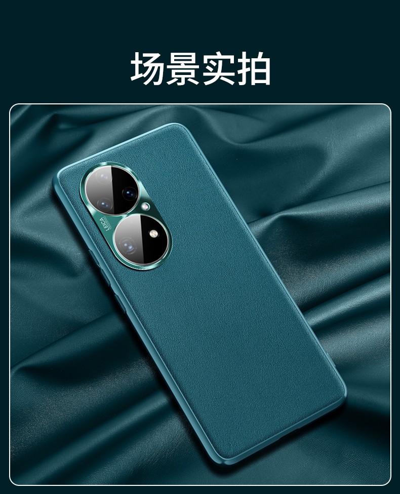 华为p50pro手机套,华为p40pro手机套 烨斯派 华为p50手机壳 华为p50pro手机套 华为p50pro