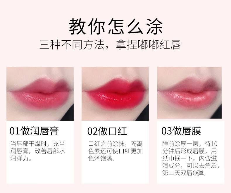 罗娜女神透明果冻文编鲜花唇膏 变色口红滋润保湿不易沾杯持久 【2支装】蓝色妖姬+蔷薇之泪