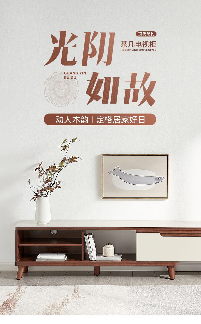 全友家居 现代简约茶几电视柜组合 经典双色拼接小户型实用可伸缩储物电视柜套装120722 茶几B