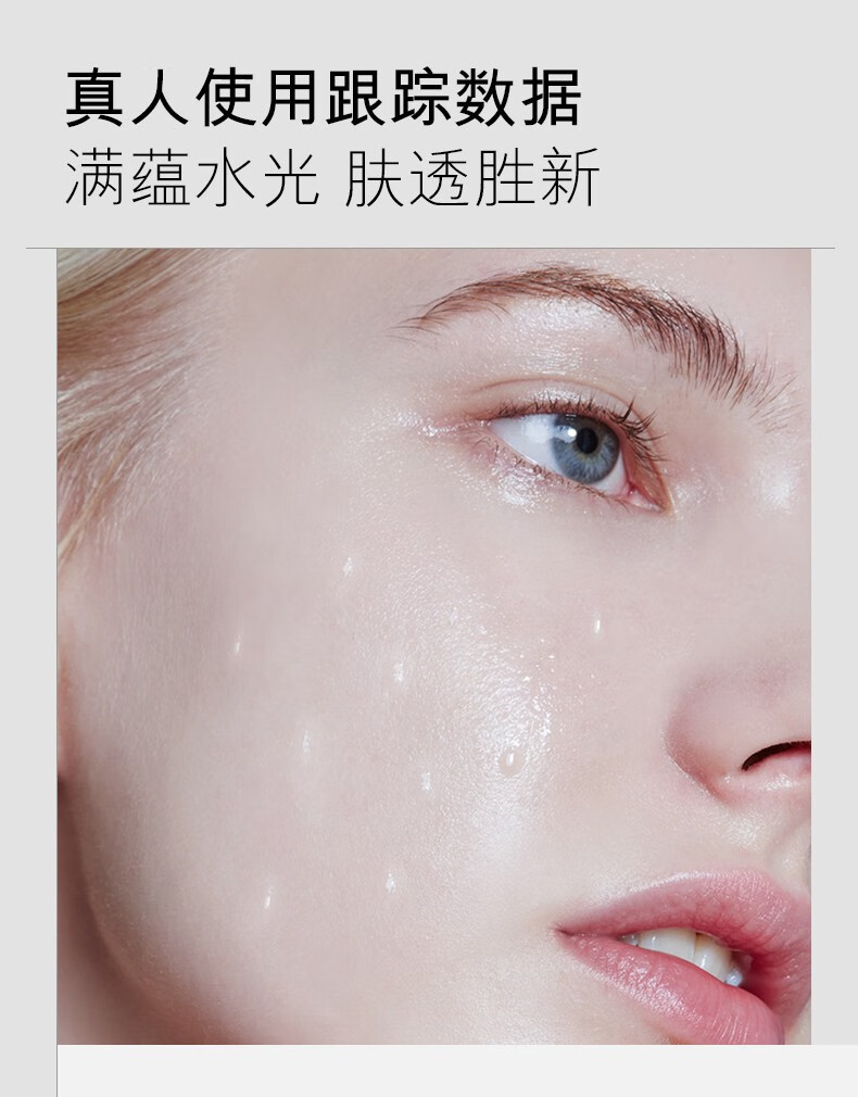 韩美素（Hanmeisu）臻萃神经酰胺水乳保湿锁水烟酰胺养颜水120ml+酵母养颜乳100ml 【烟酰胺养颜水+活酵母养颜乳】