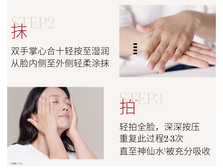 SK-II神仙水护肤品套装化妆品SK2套装礼盒skll护肤精华 神仙水230ml晶透经典礼盒B