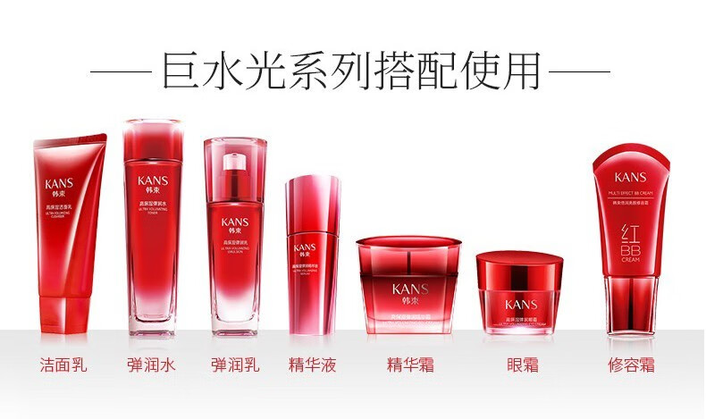 韩束（KanS）韩束套装护肤品巨水光补水保湿化妆品套装水乳礼盒送女友老婆礼物 大容量4件套(洁面+水+乳+精华)