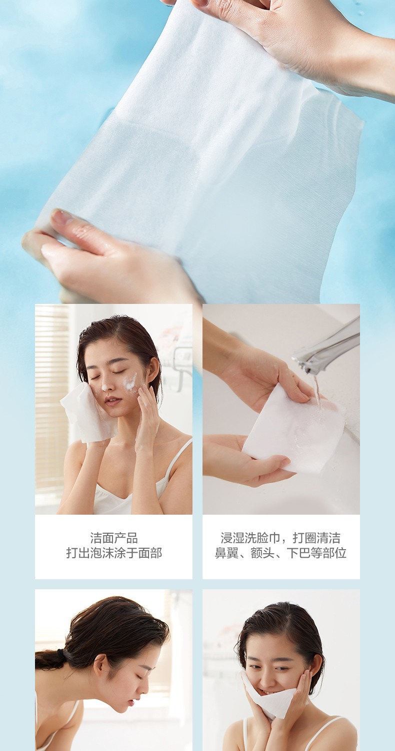 全棉时代[屈臣氏]纯棉柔肤洗脸巾 干湿两用 一次性洁面巾 20片