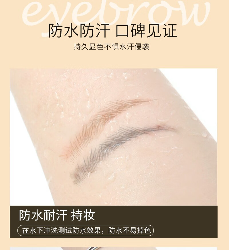 港雅化妆师专用好妆拉线眉笔防水防汗不脱色持久可撕拉硬芯定位不晕染 03#棕色