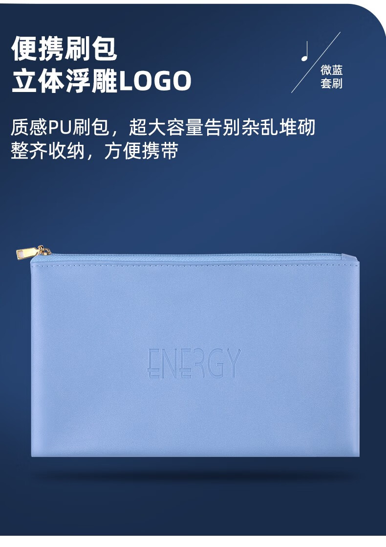 艾诺琪（ENERGY） 微蓝12支化妆刷套装眼影超柔软毛腮红美妆工具 微蓝12支+包